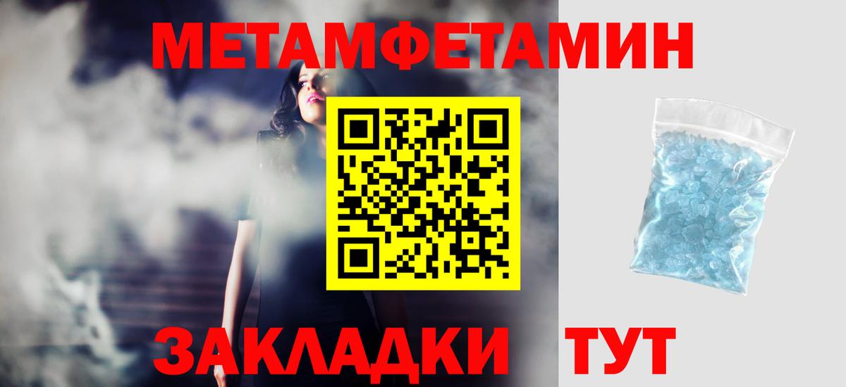 АМФ Розовый Томск