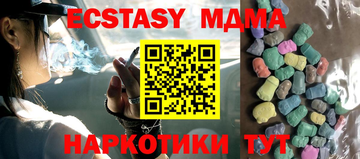 Экстази Punisher Томск