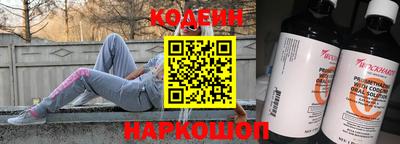 мефедрон VHQ Новозыбков