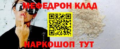 МДМА Новокубанск