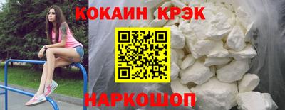 мефедрон VHQ Новозыбков