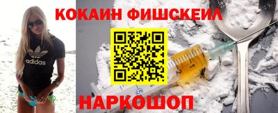 меф Новодвинск