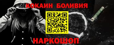 МДМА Новокубанск