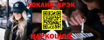 МДМА Новокубанск