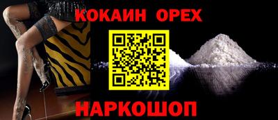 меф Новодвинск