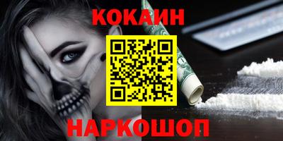МДМА Новокубанск