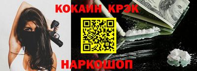 меф Новодвинск