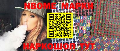 мефедрон VHQ Новозыбков
