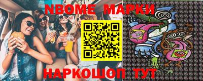 меф Новодвинск