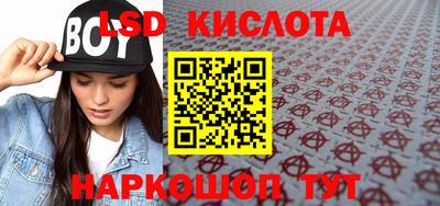 МДМА Новокубанск