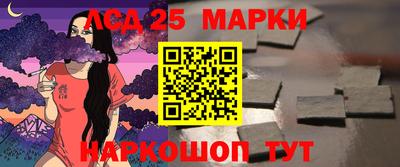 меф Новодвинск