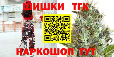 мефедрон VHQ Новозыбков