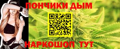 меф Новодвинск