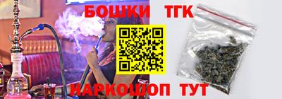 мефедрон VHQ Новозыбков