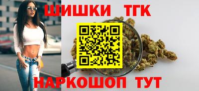 мефедрон VHQ Новозыбков