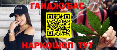 МДМА Новокубанск