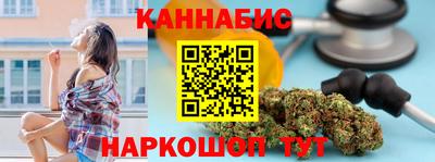 мефедрон VHQ Новозыбков