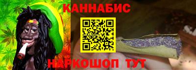 меф Новодвинск