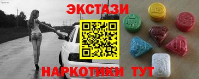 меф Новодвинск