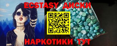 мефедрон VHQ Новозыбков
