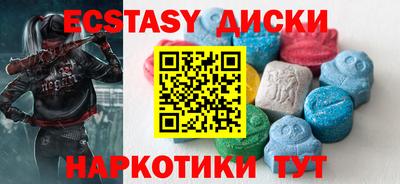 меф Новодвинск