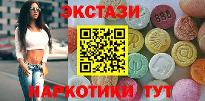 меф Новодвинск