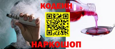 мефедрон VHQ Новозыбков