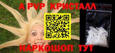 мефедрон VHQ Новозыбков