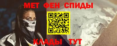 МДМА Новокубанск
