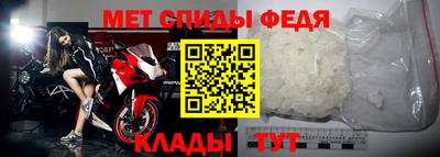 мефедрон VHQ Новозыбков