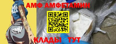 МДМА Новокубанск