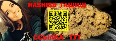 МДМА Новокубанск