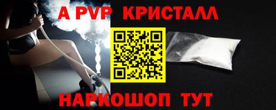 мефедрон VHQ Новозыбков