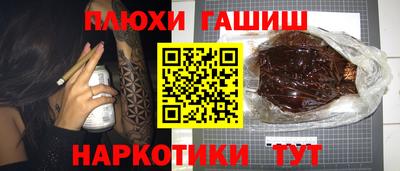 меф Новодвинск