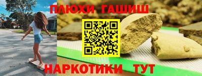 меф Новодвинск