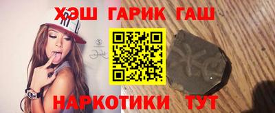 МДМА Новокубанск
