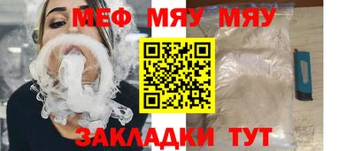 МДМА Новокубанск