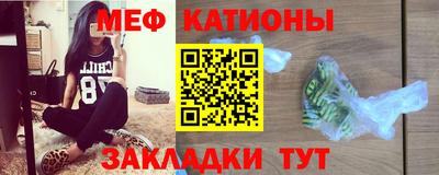 МДМА Новокубанск