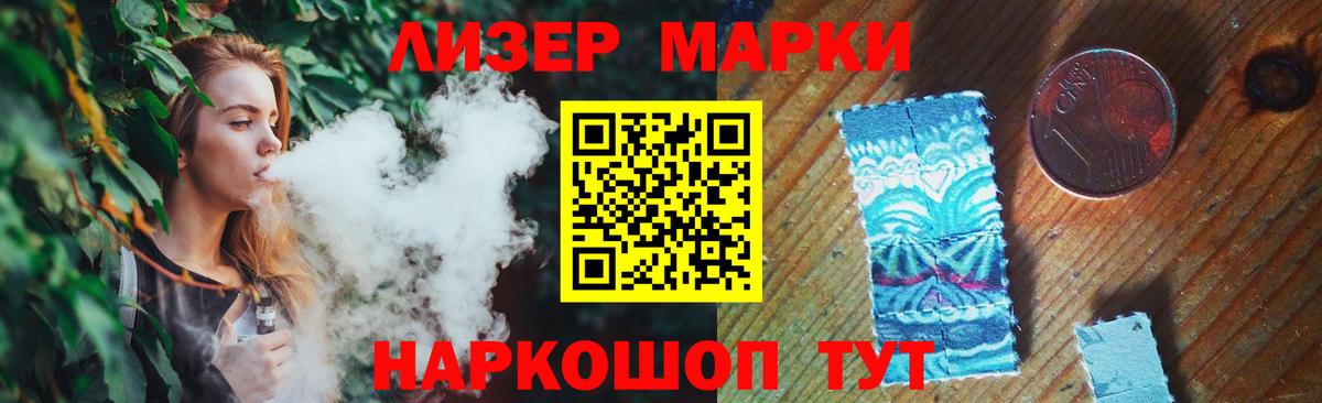 Томск  ЛСД экстази кислота  Вход с VPN 