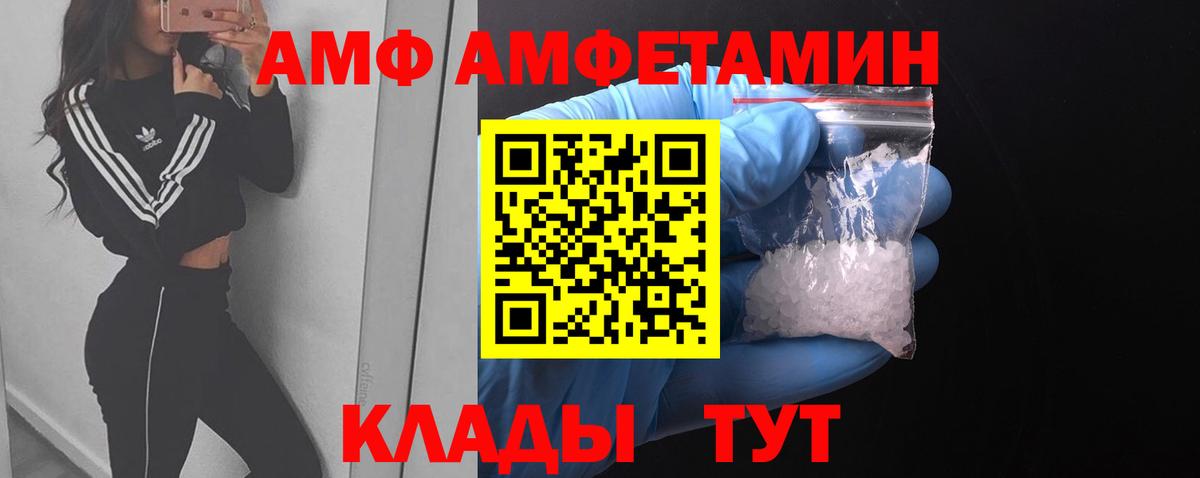 Томск  Первитин винт  Вход с VPN 