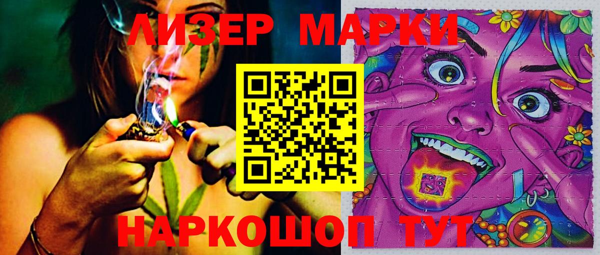 Марки N-bome 1,5мг Томск
