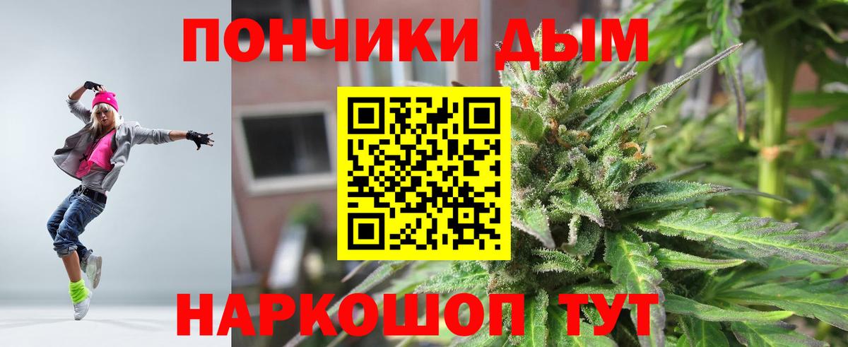 МАРИХУАНА марихуана Томск